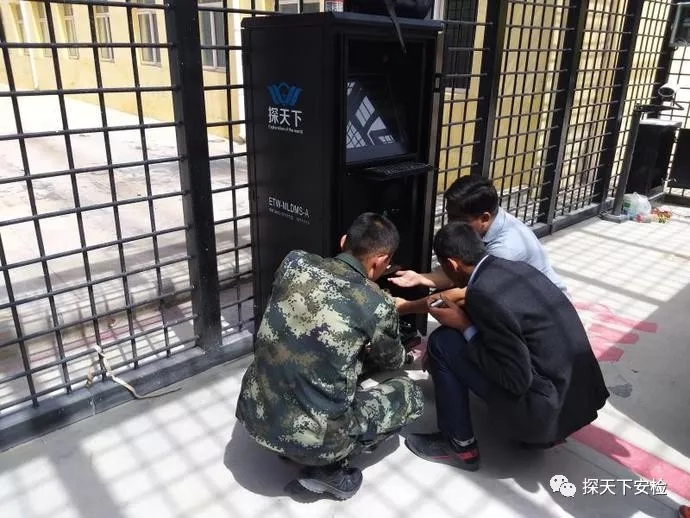 微震生命探測系統