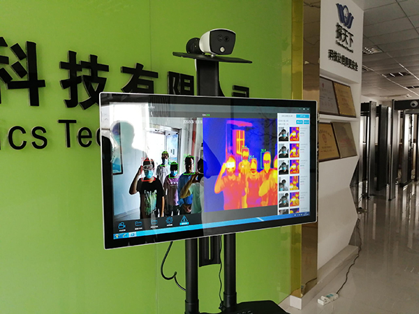 紅外熱成像人體體溫篩查儀