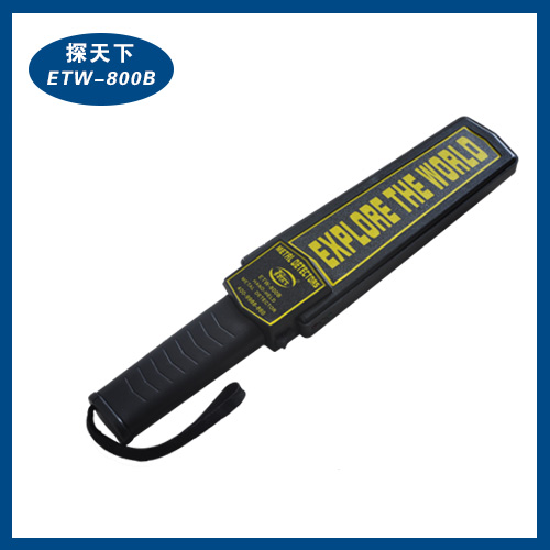 實用型手持金屬探測器ETW-800B