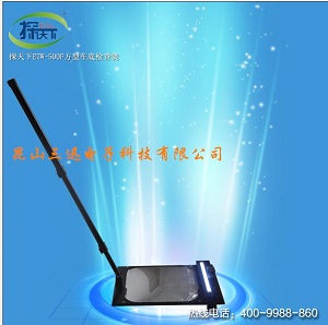 ETW-500F折疊式車底檢查鏡