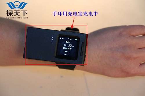 社區矯正定位手環