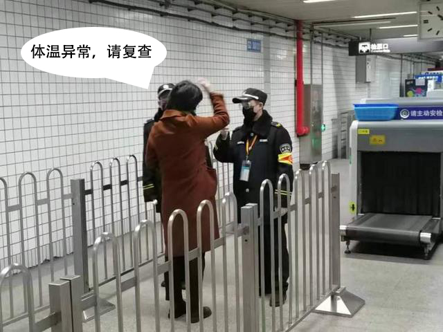 測(cè)溫安檢門 “測(cè)溫安檢門”width=“600”/