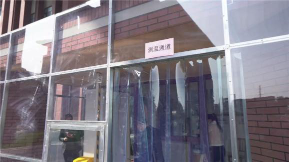 學校門口體溫檢測