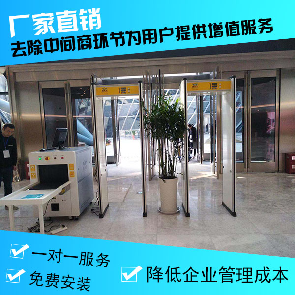 電子廠安檢門 “電子廠安檢門”/