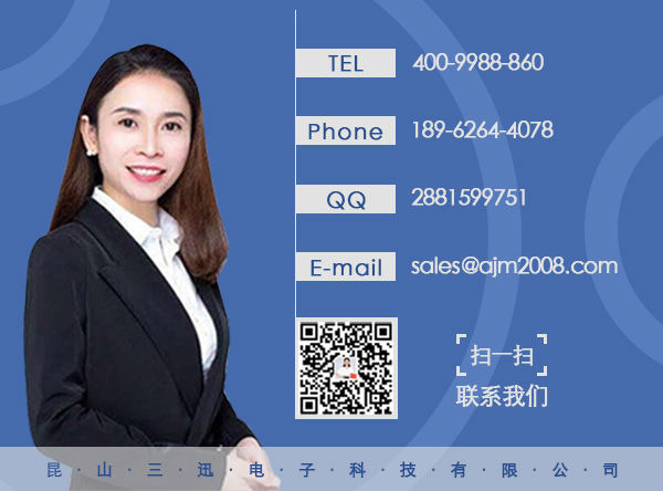 電子廠安檢門 “電子廠安檢門”/