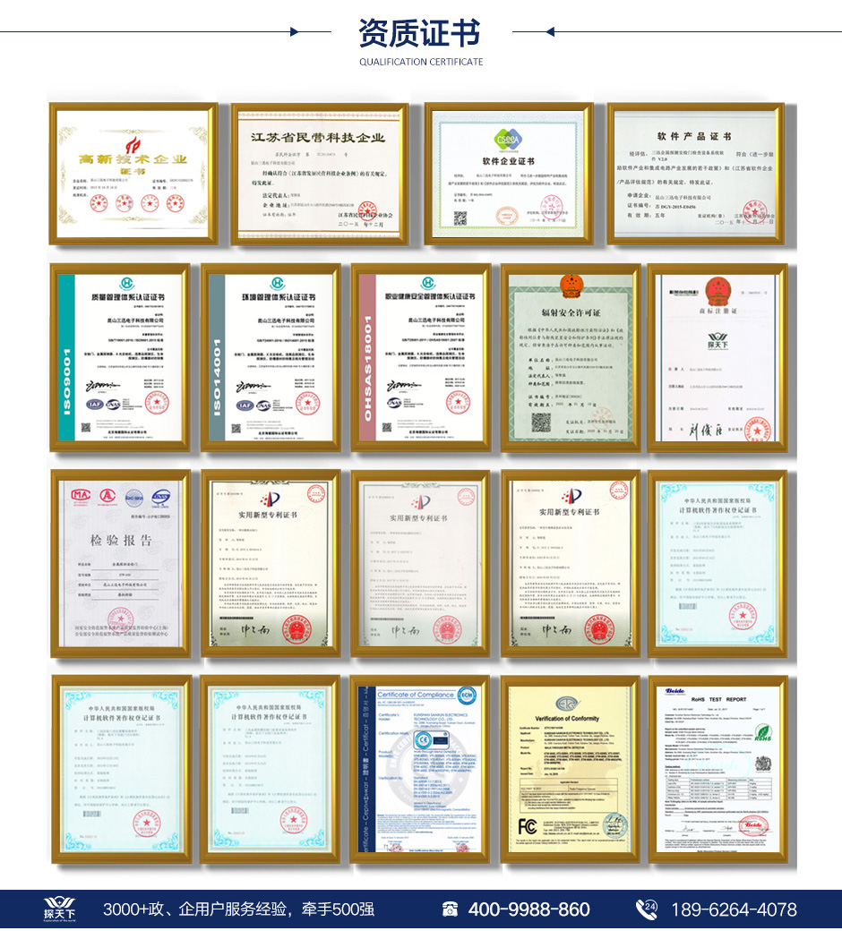 高性價金屬探測安檢門