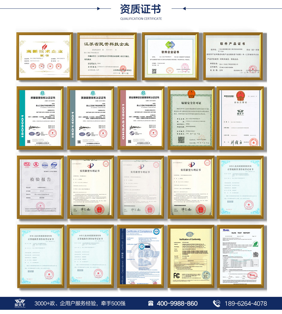 防雨型安檢門 防雨型安檢門