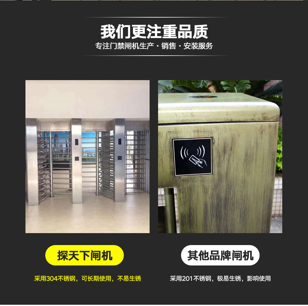 防撞雙門轉閘廠家