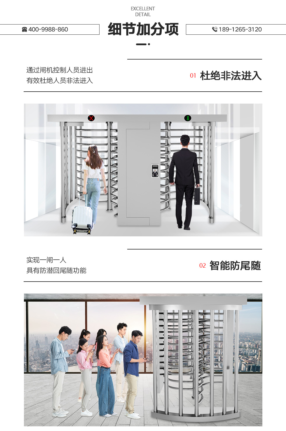 雙通道高轉閘價格