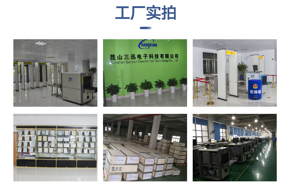 紅外體溫篩查儀