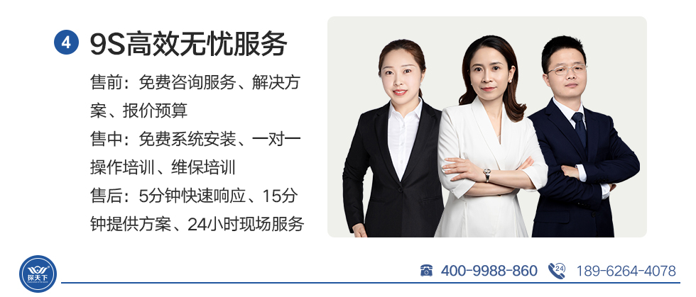 紅外熱成像測溫攝像頭