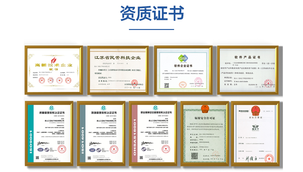 紅外熱成像測溫攝像頭