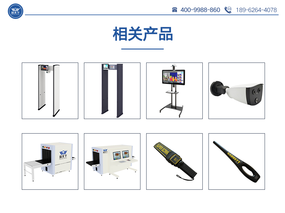紅外熱成像測溫攝像頭