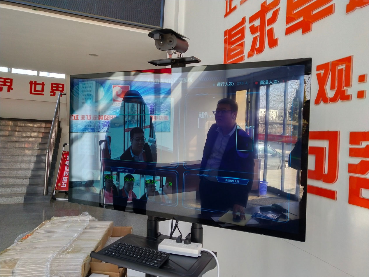 熱成像人體測溫篩查儀 熱成像人體測溫篩查儀