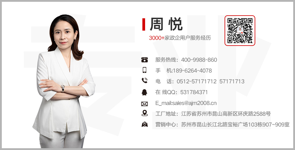 防雨安檢門廠家