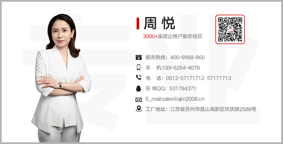 微震生命探測系統廠家