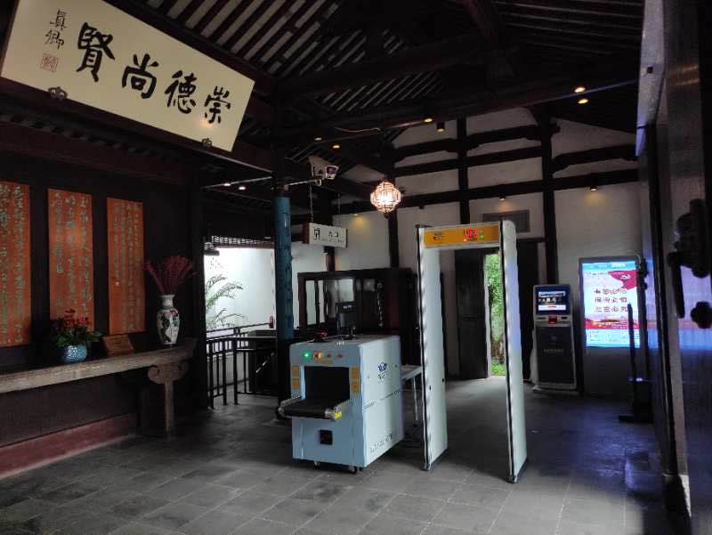 旅游區(qū)安檢門(mén)