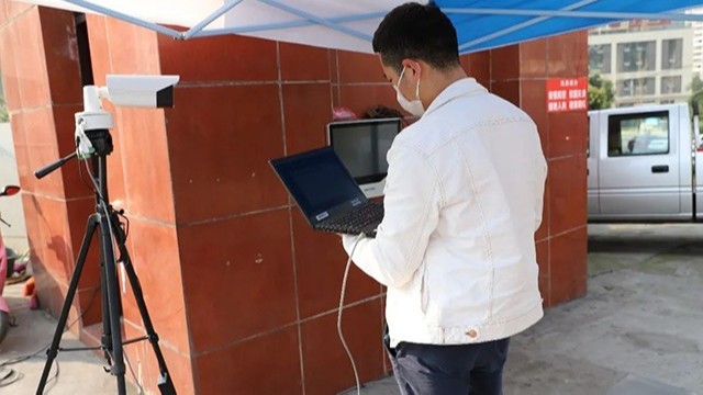 紅外線體溫篩查儀